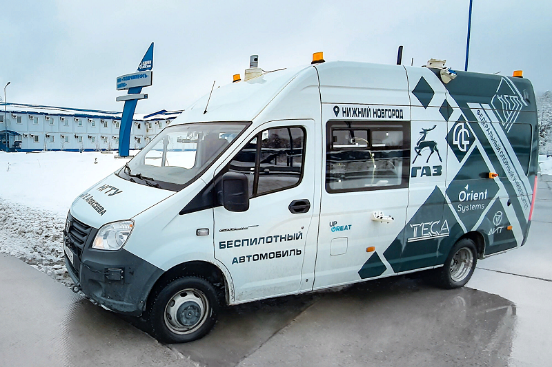 беспилотная «ГАЗель» для перевозки 